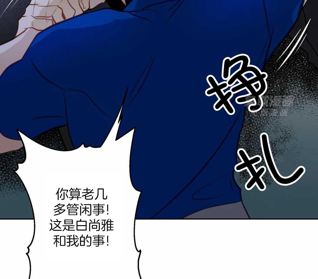 我真不是开黑店的第19话图