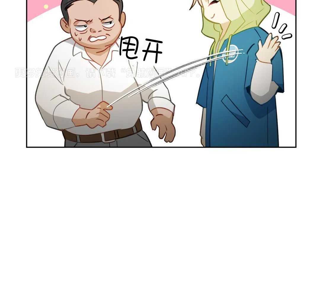 我真不是开黑店的第2话图