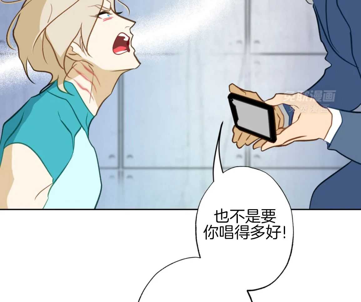 我真不是开黑店的第22话图