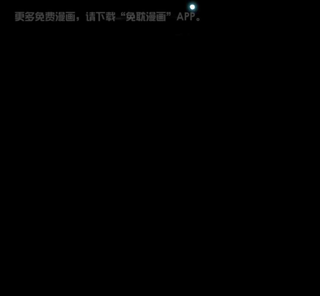 我真不是开黑店的第3话图