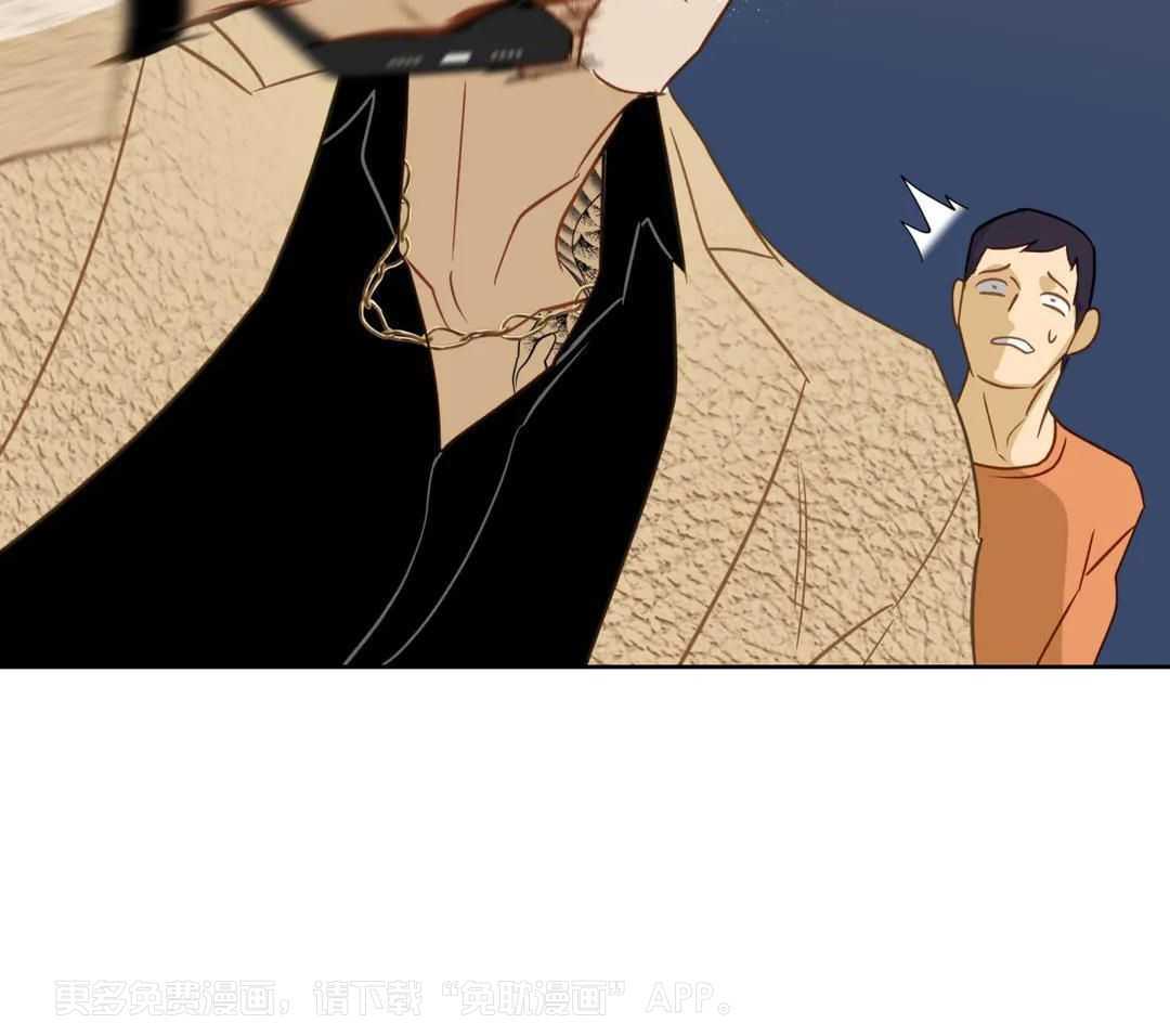 我真不是开黑店的第4话图