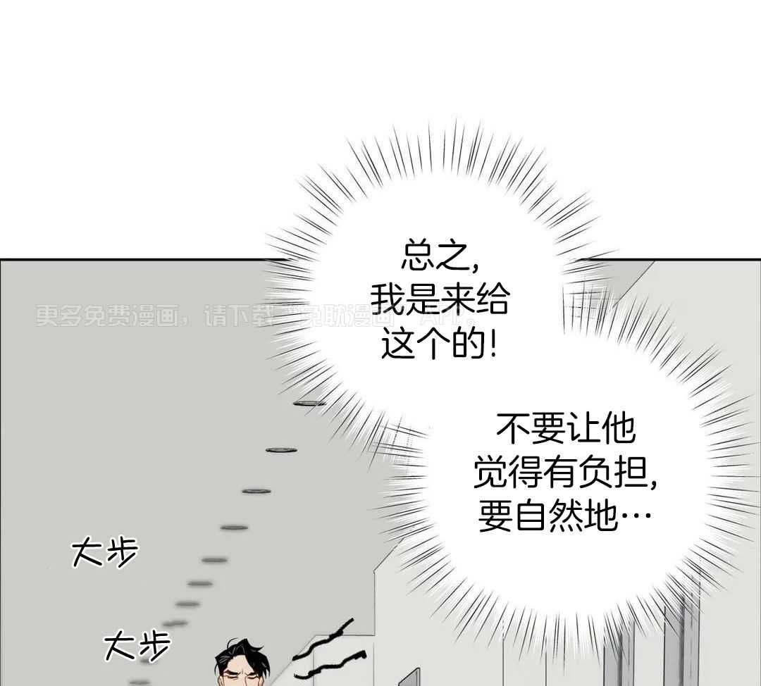 我真不是开黑店的第5话图