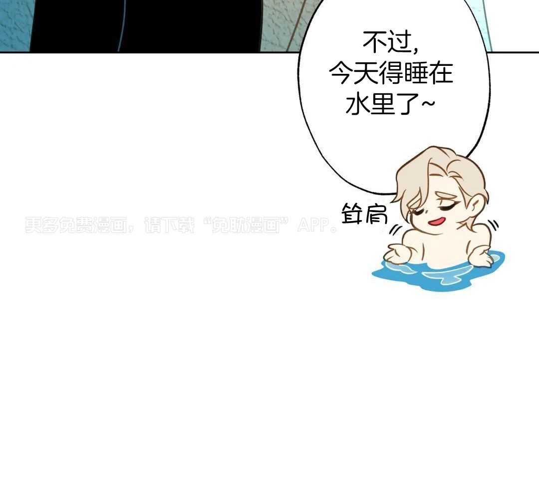 我真不是开黑店的第5话图