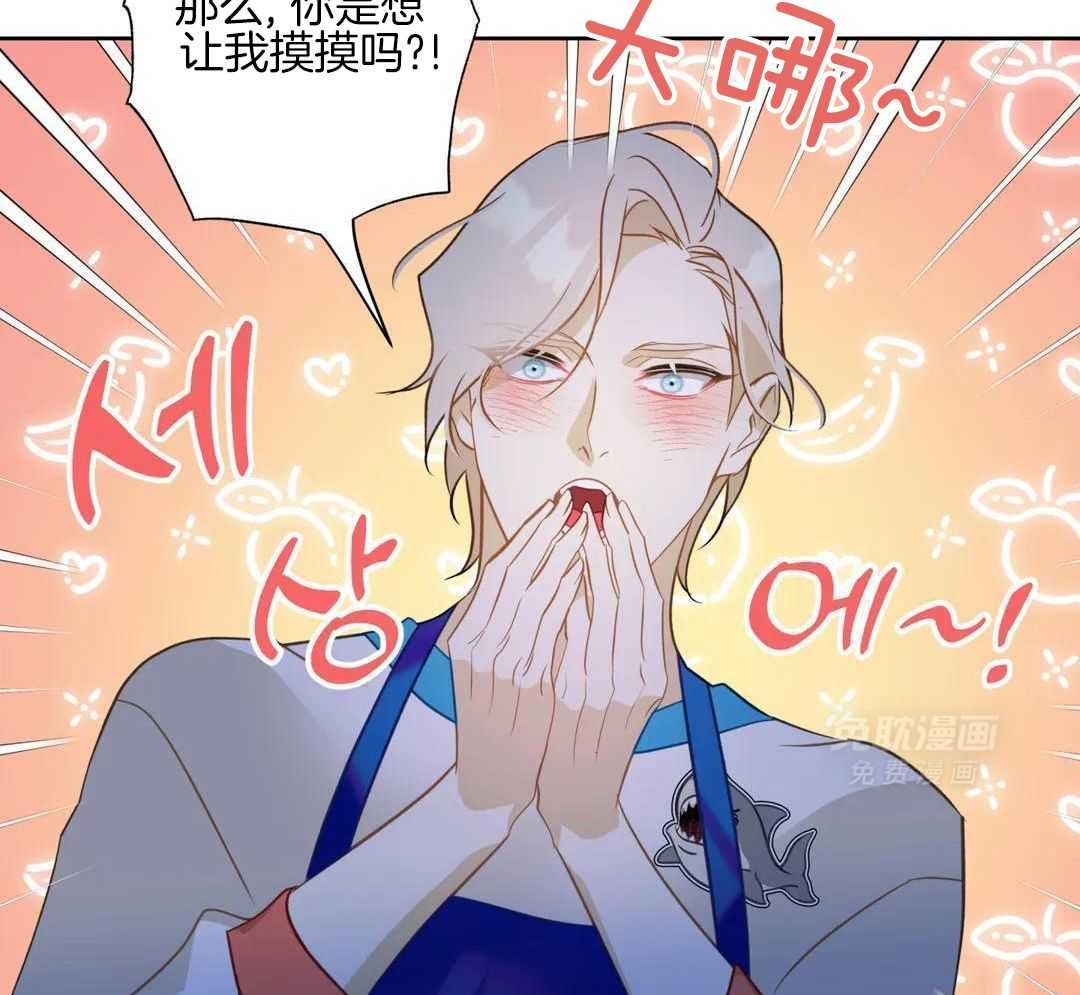 我真不是开黑店的第8话图