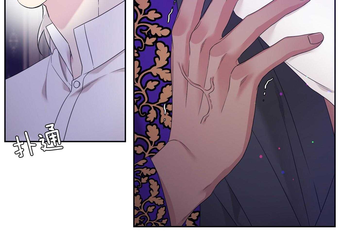 亡国血脉第11话图