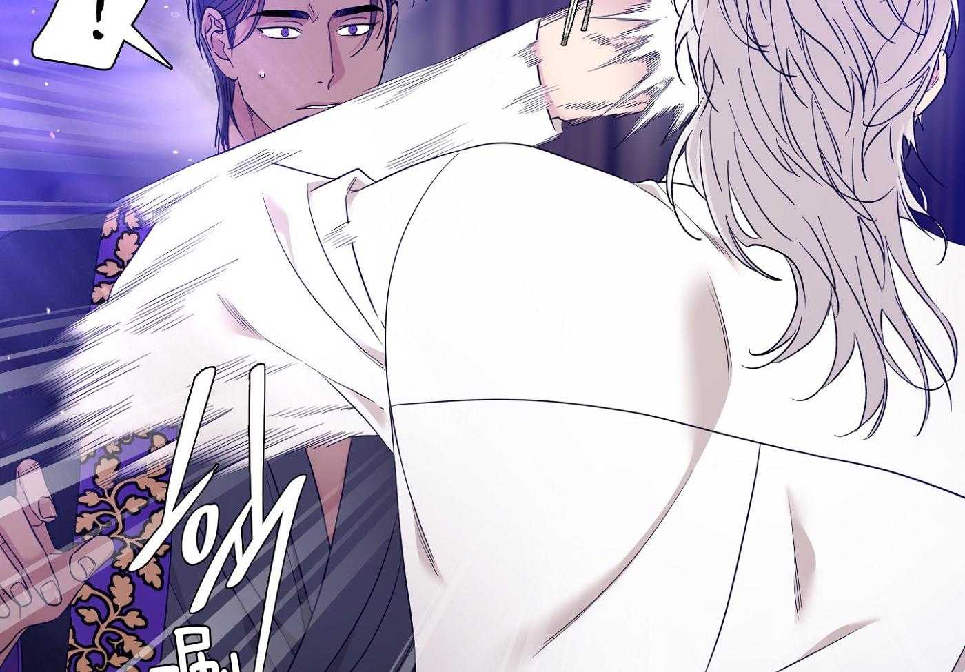 亡国血脉第11话图