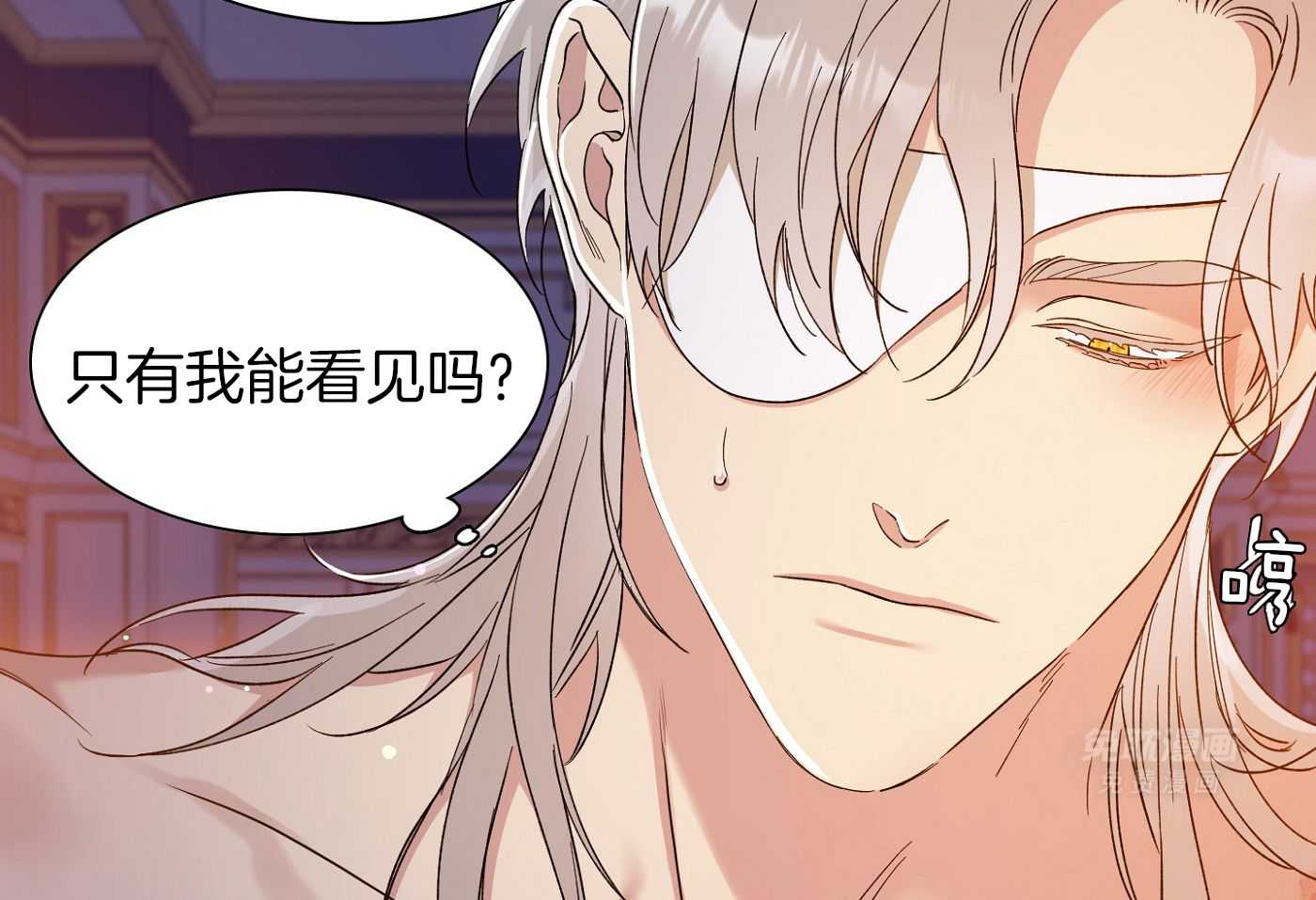 亡国血脉第12话图