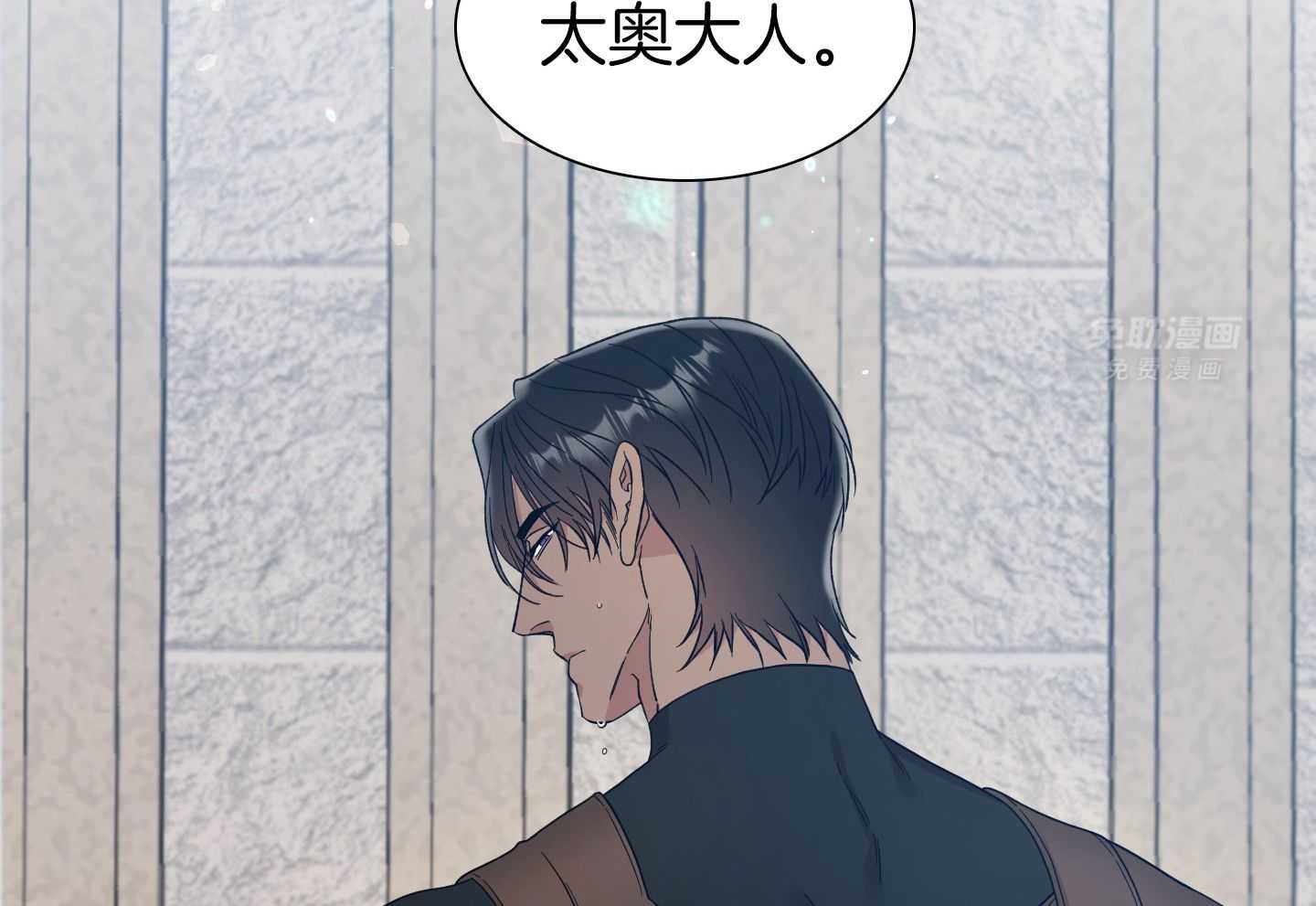 亡国血脉第19话图