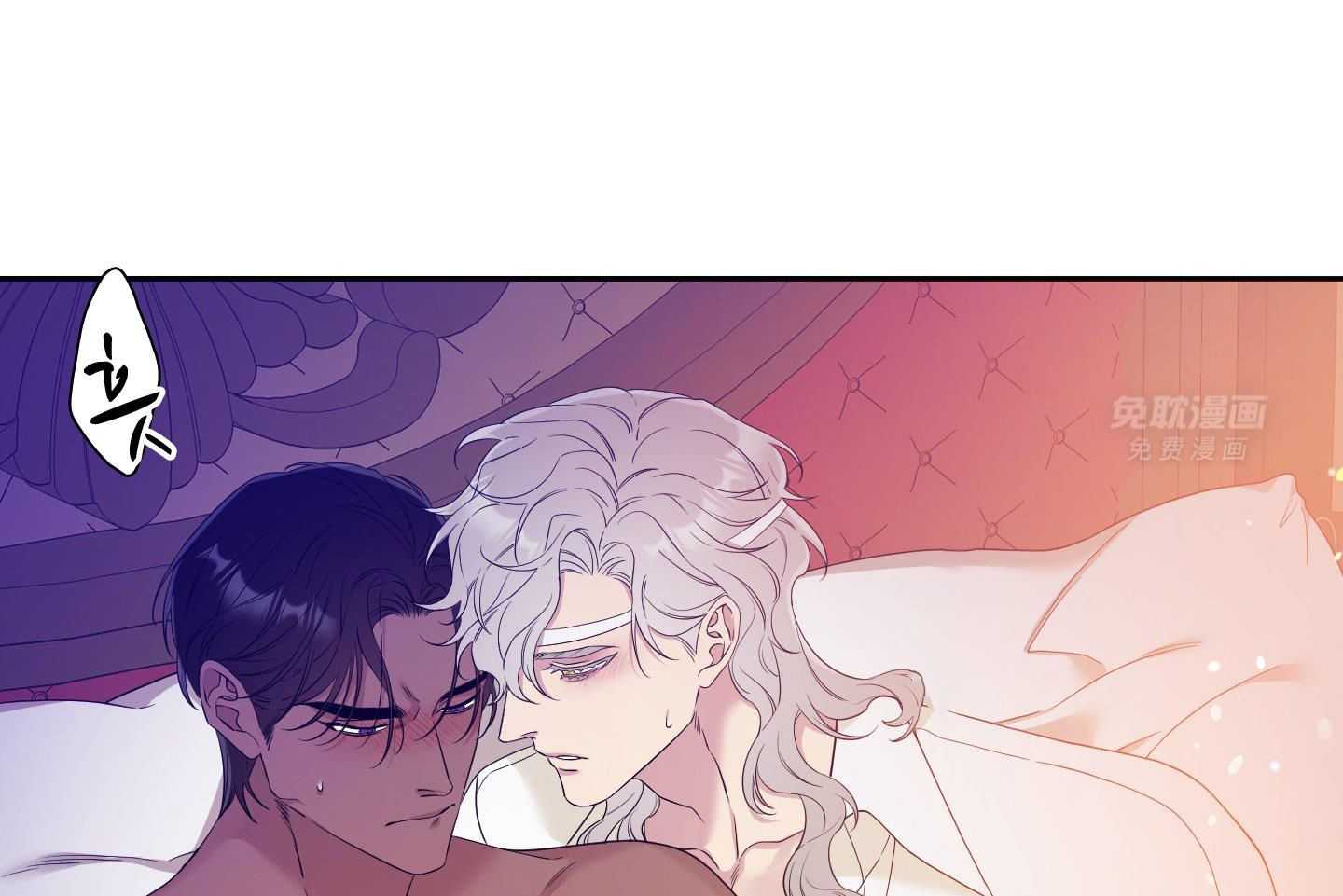 亡国血脉第21话图