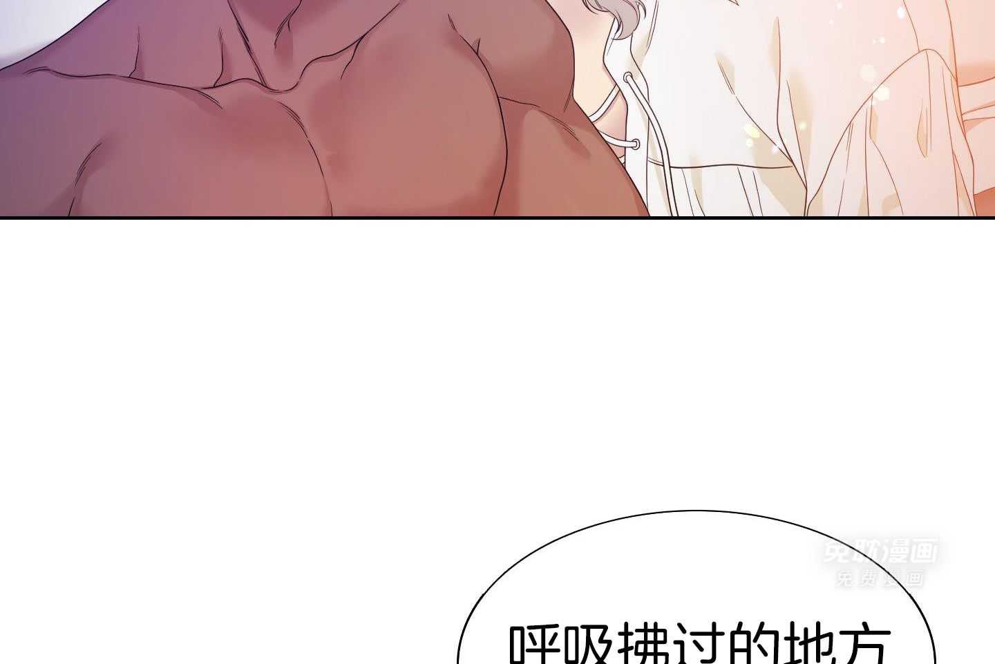 亡国血脉第21话图