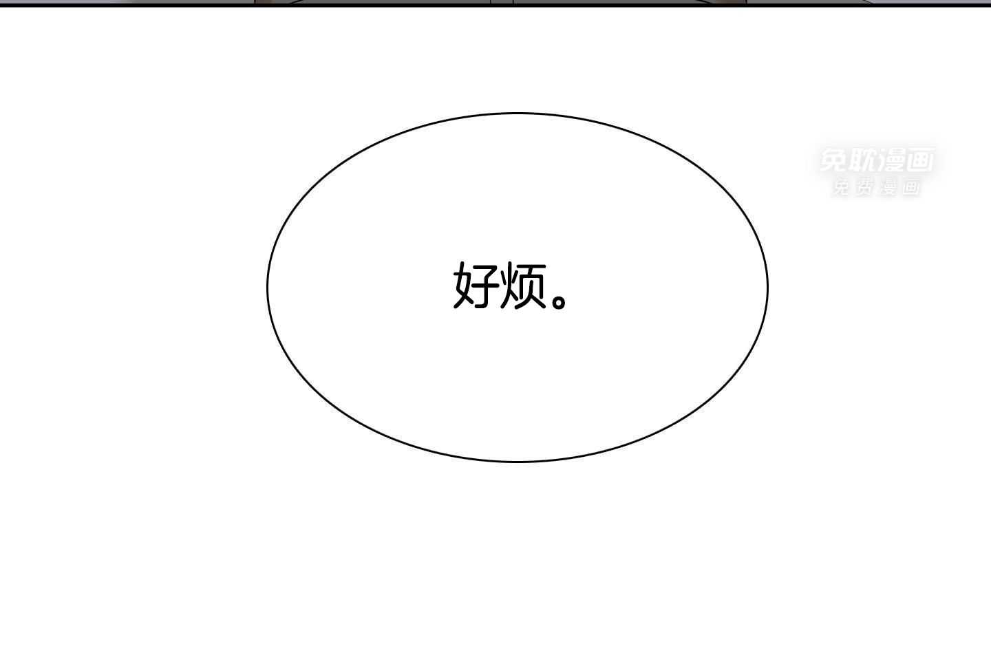 亡国血脉第26话图