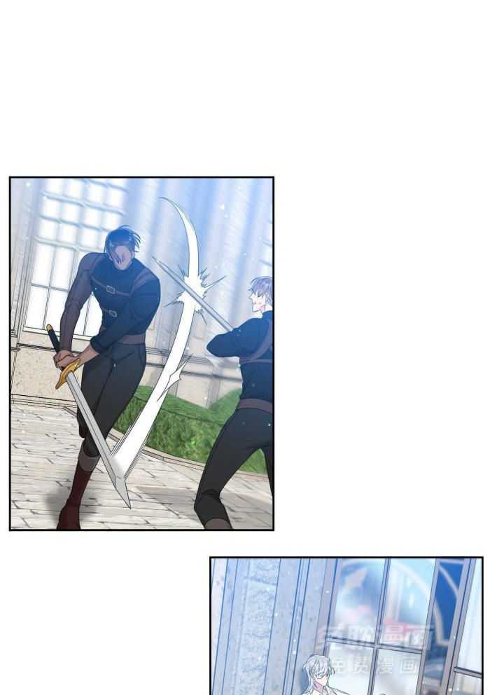 亡国血脉第27话图