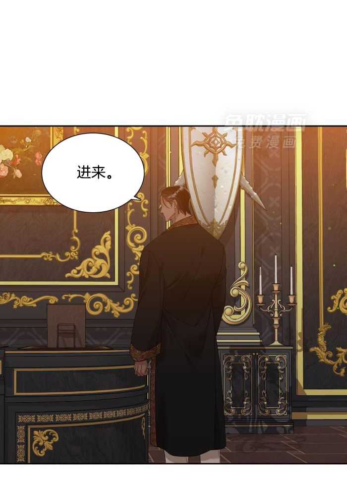 亡国血脉第28话图