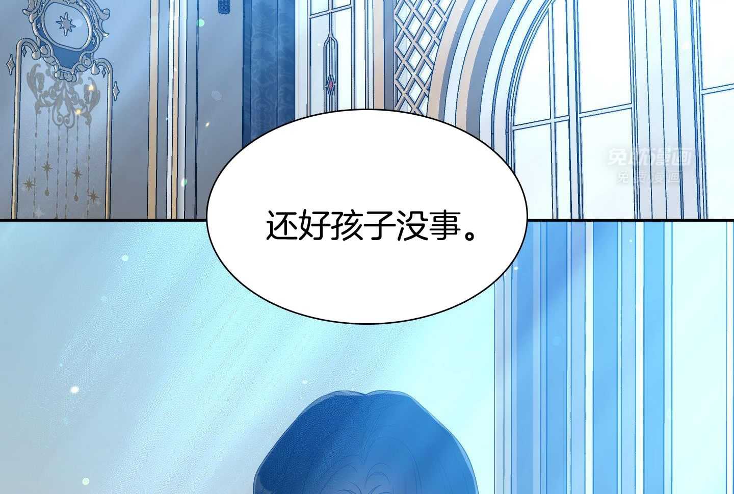 亡国血脉第29话图