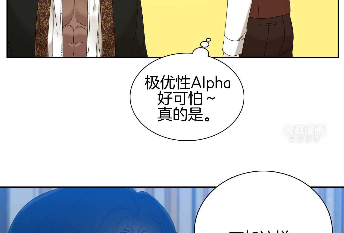 亡国血脉第29话图