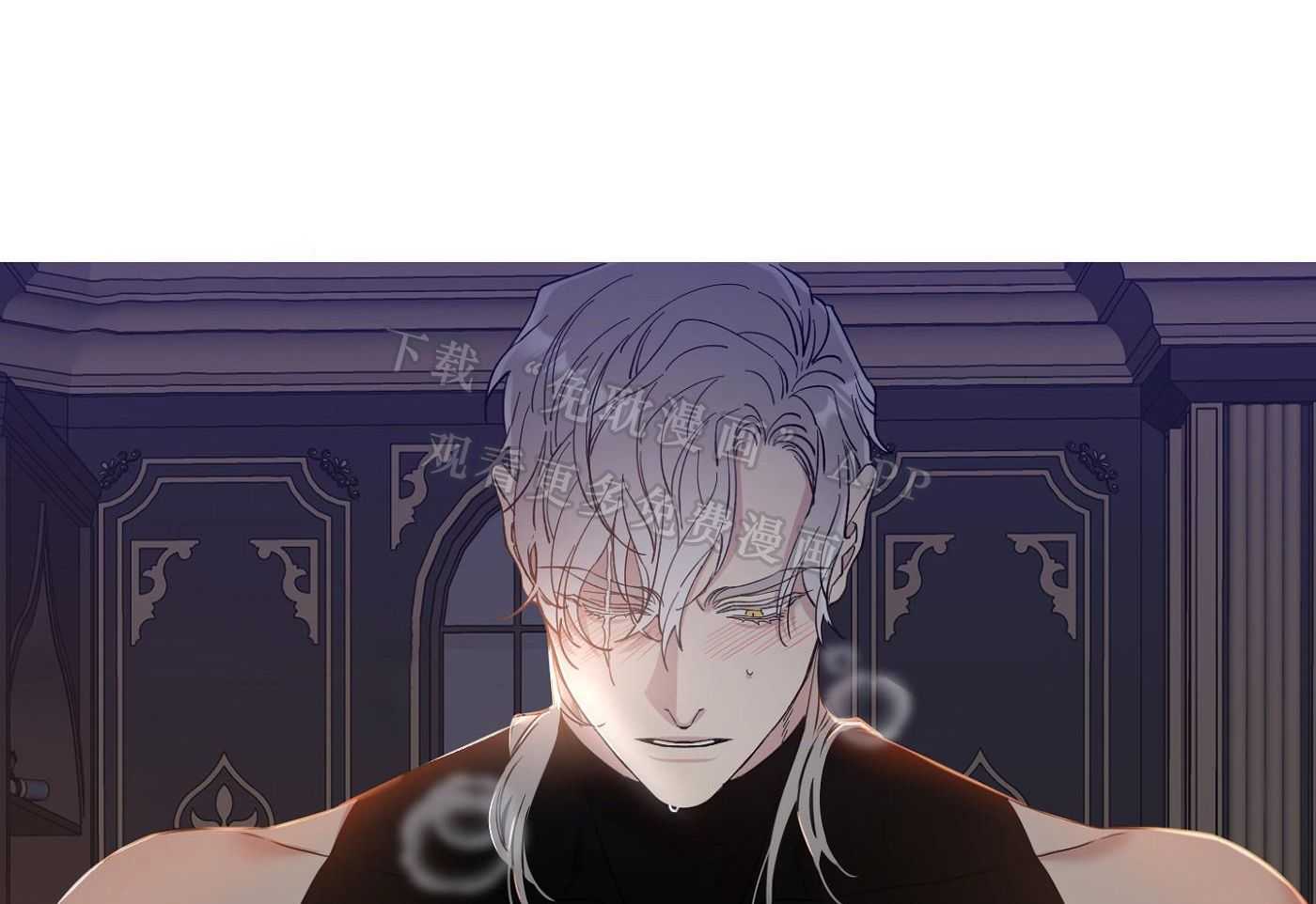 亡国血脉第3话图