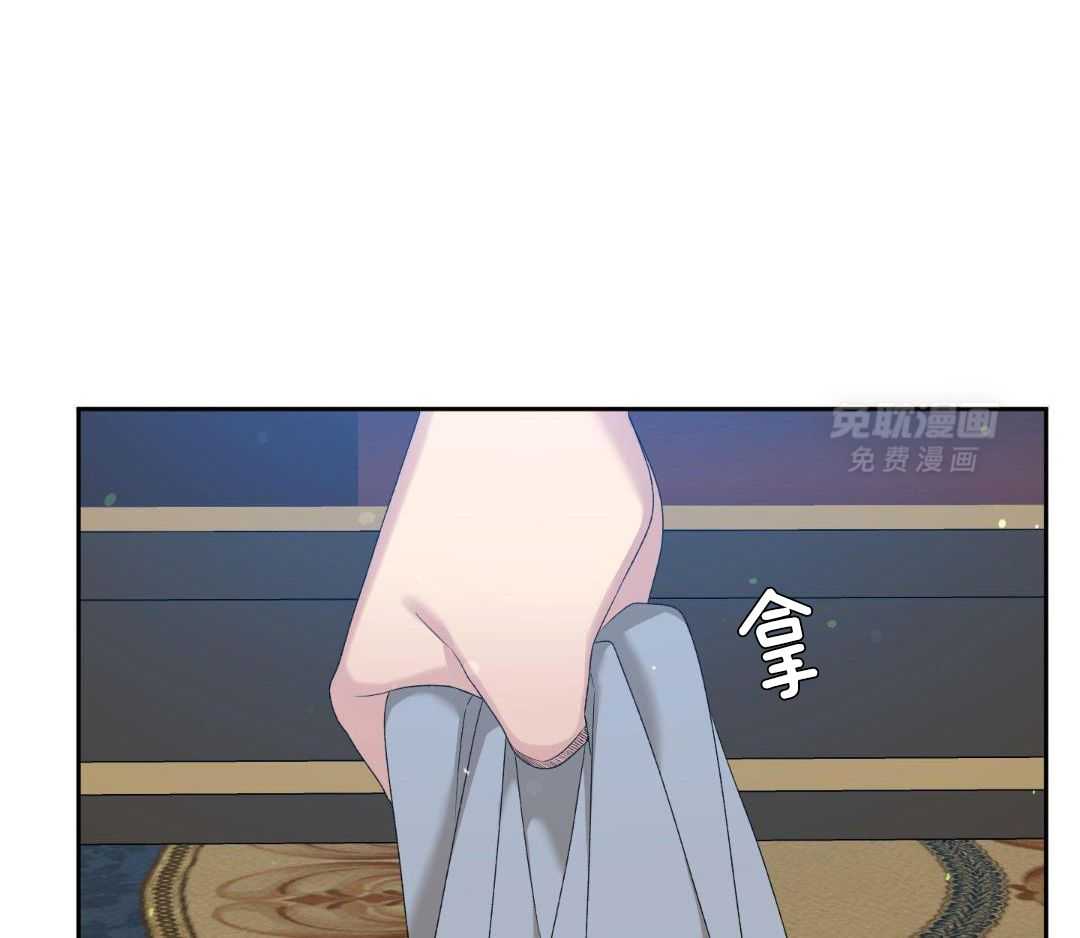 亡国血脉第32话图