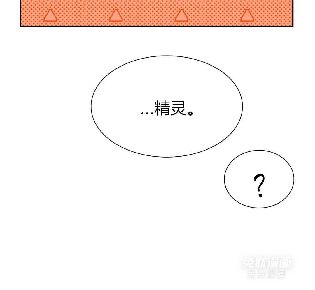 亡国血脉第34话图