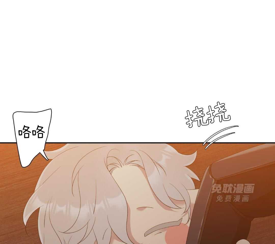 亡国血脉第37话图