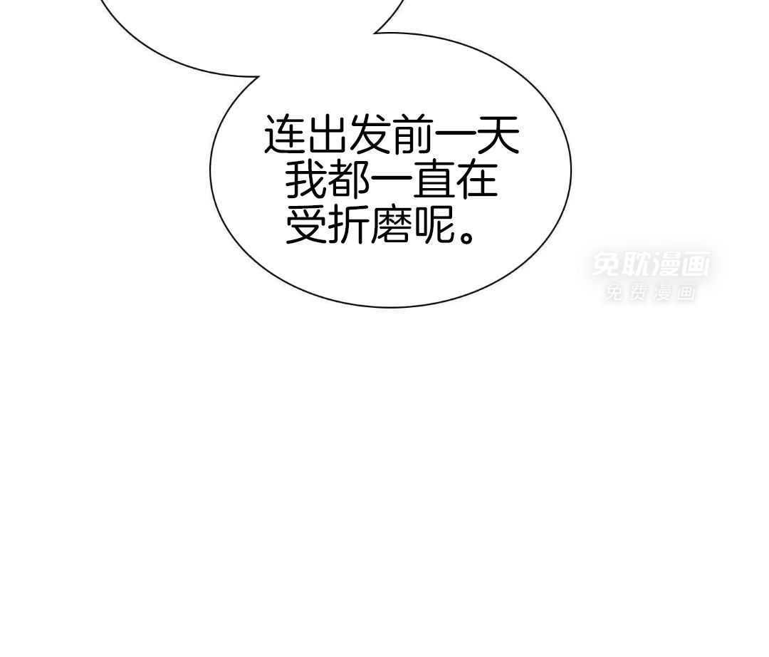 亡国血脉第39话图