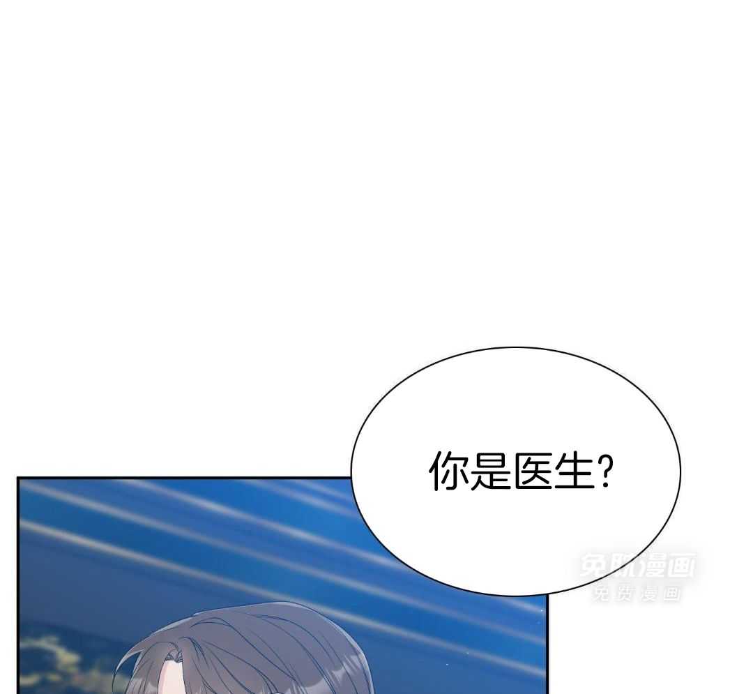 亡国血脉第40话图