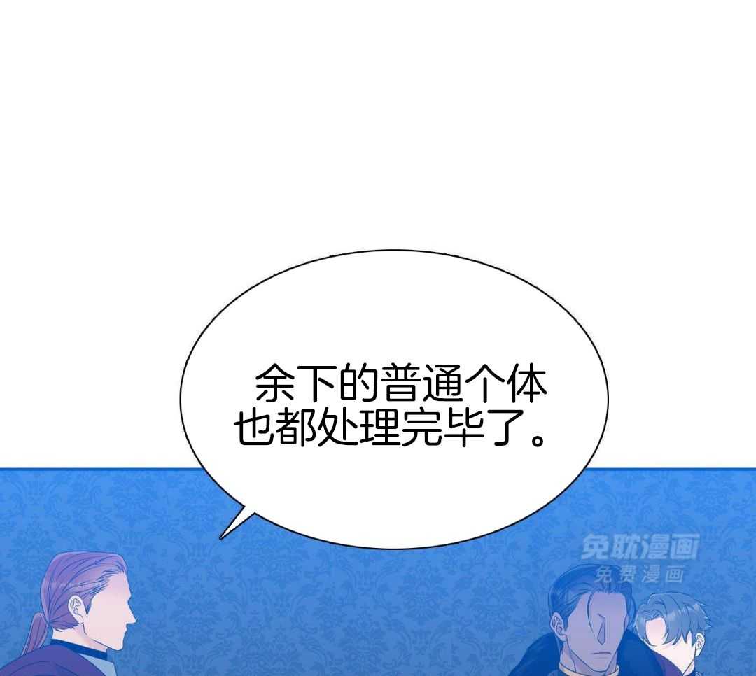 亡国血脉第41话图