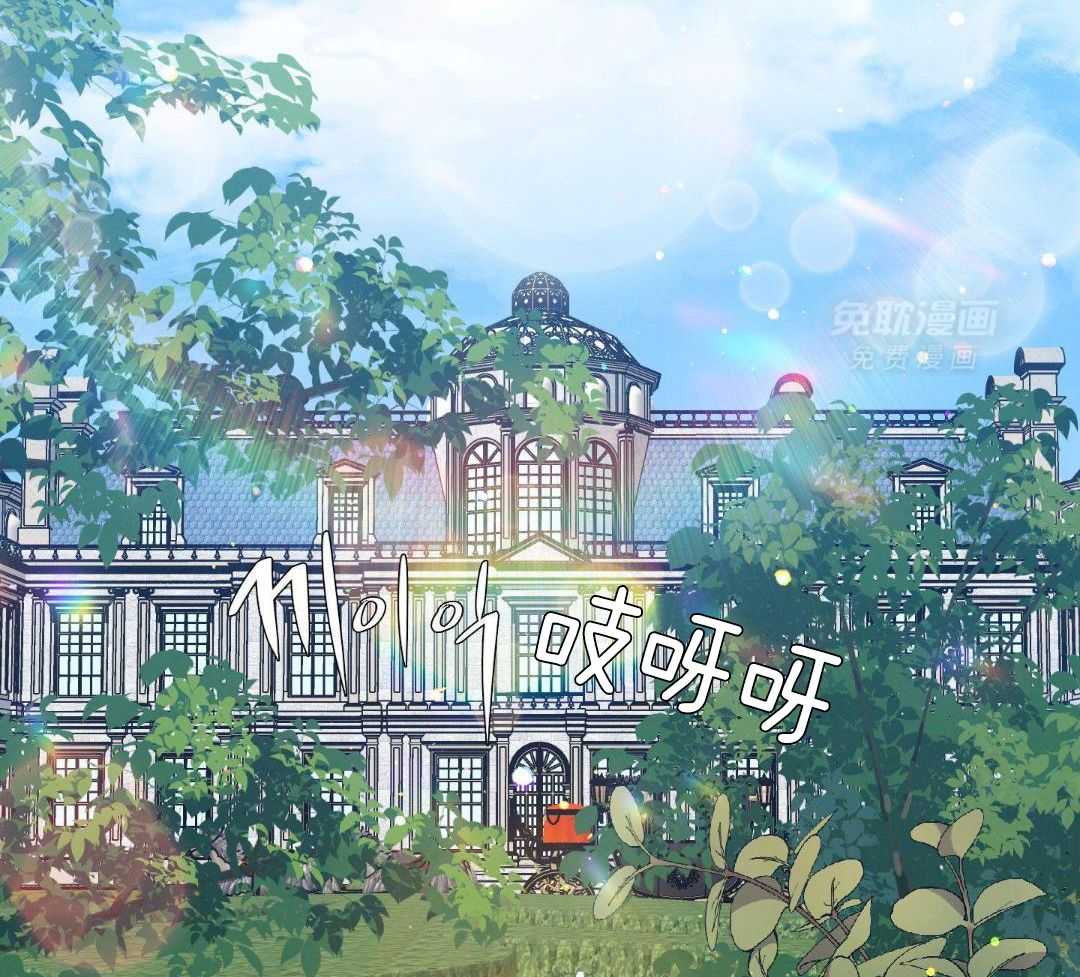 亡国血脉第42话图