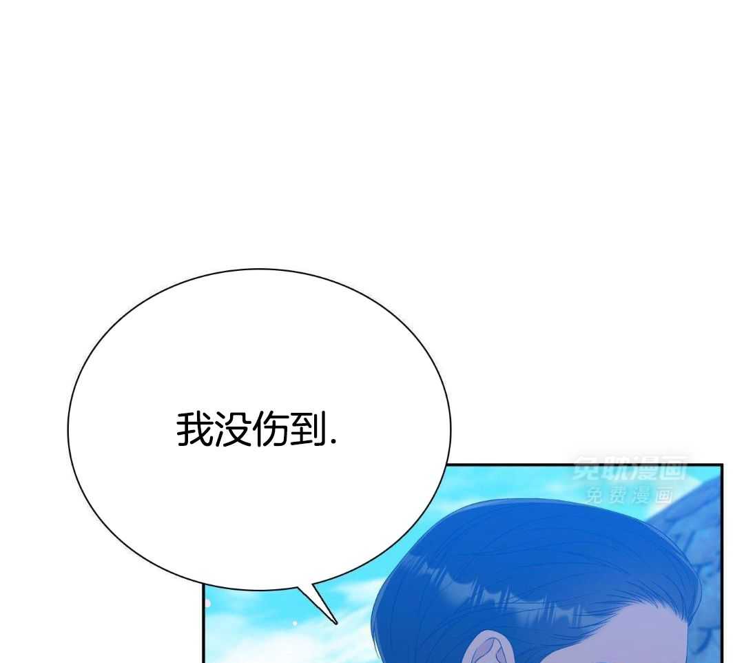 亡国血脉第43话图