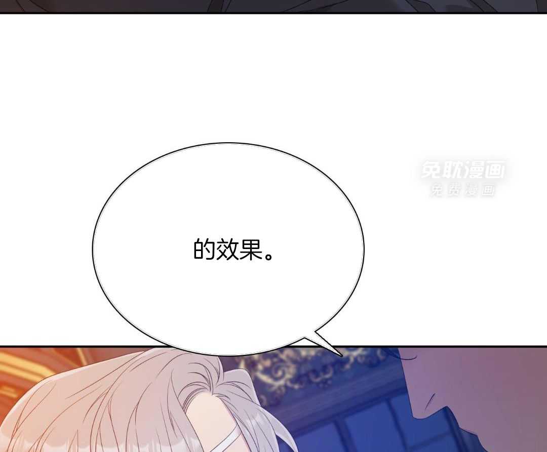 亡国血脉第45话图