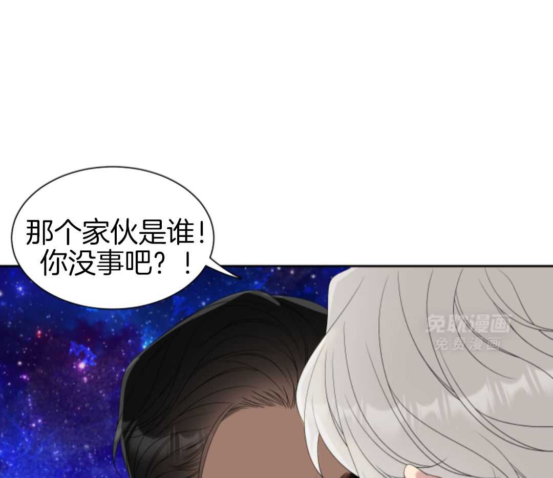 亡国血脉第50话图