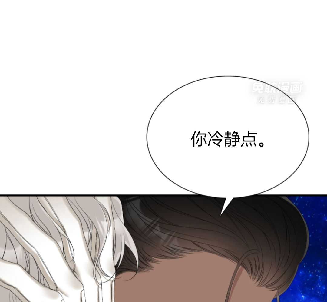 亡国血脉第51话图