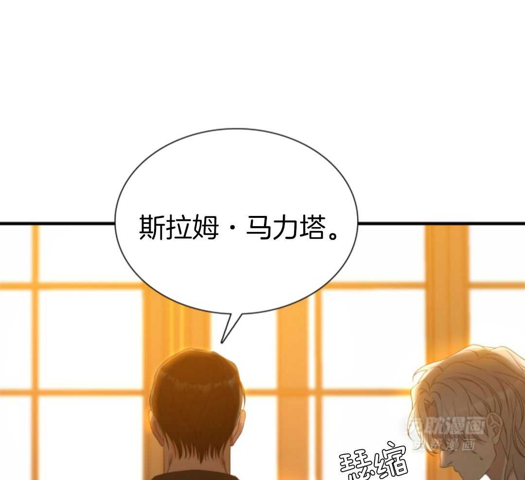 亡国血脉第52话图