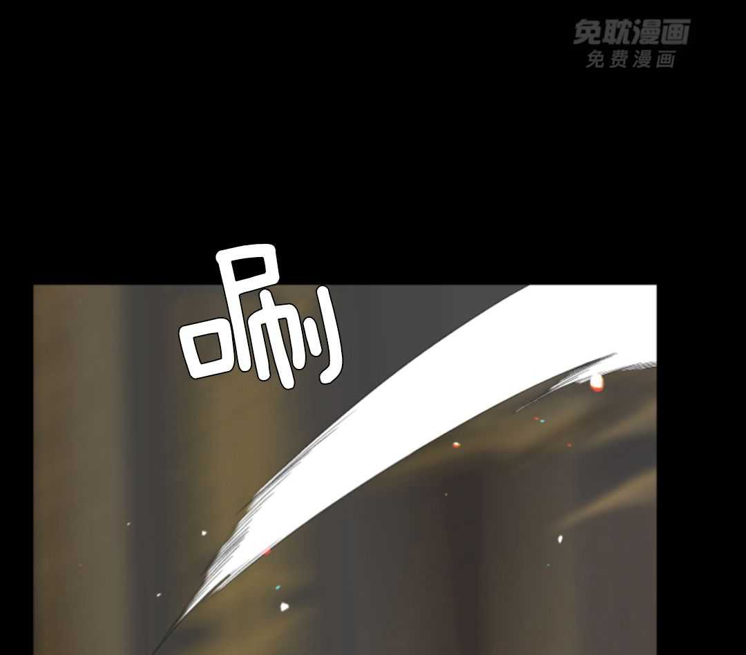 亡国血脉第53话图