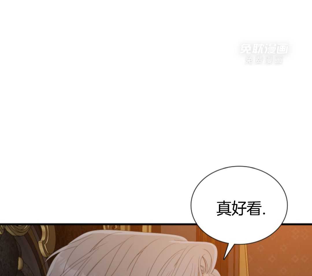 亡国血脉第54话图