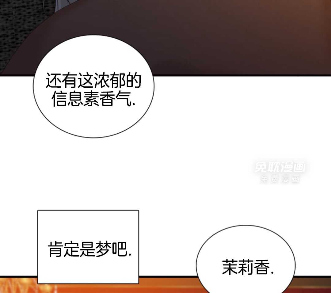 亡国血脉第54话图