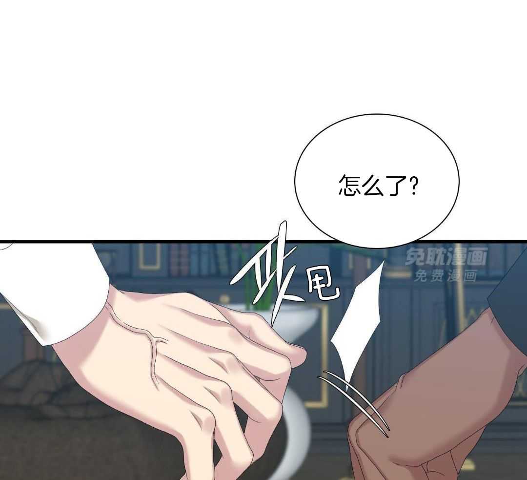 亡国血脉第58话图