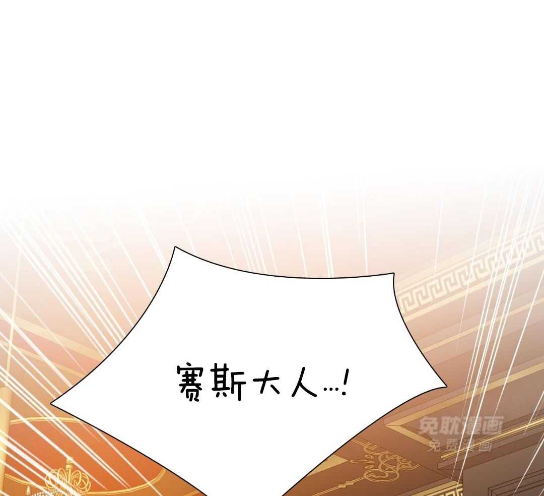 亡国血脉第59话图