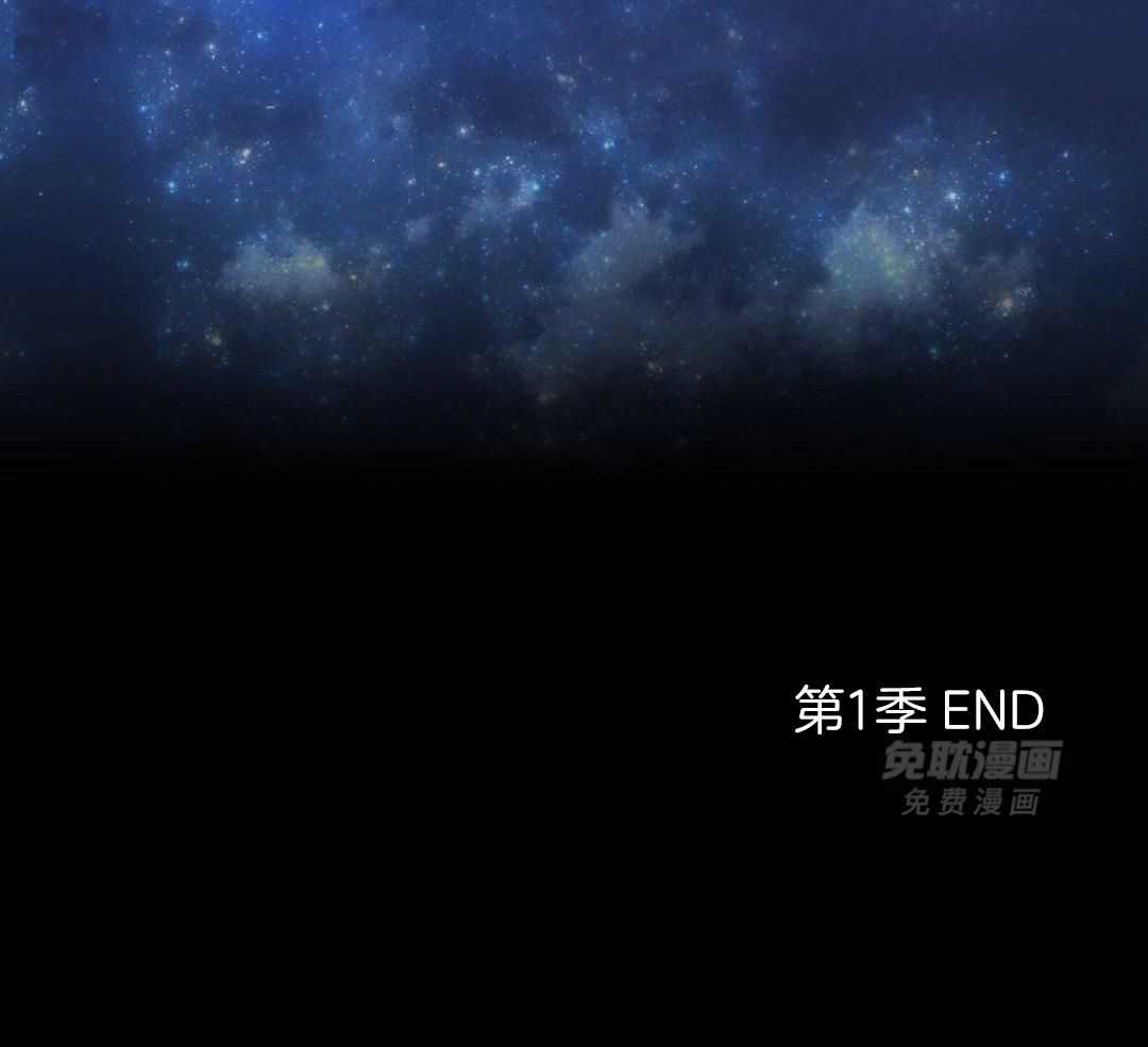 亡国血脉第59话图