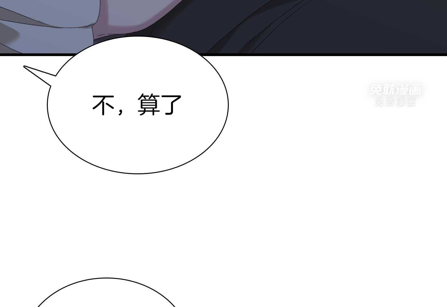 亡国血脉第60话图