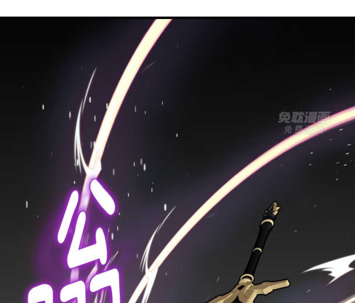 亡国血脉第64话图