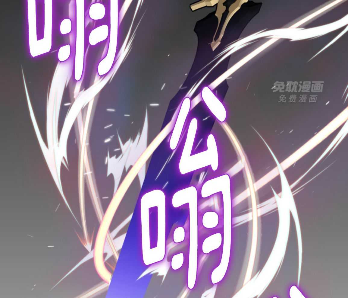 亡国血脉第64话图