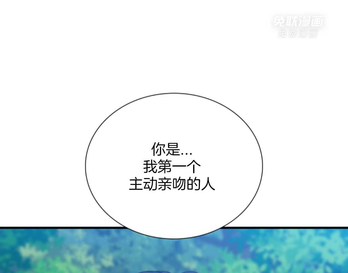 亡国血脉第68话图