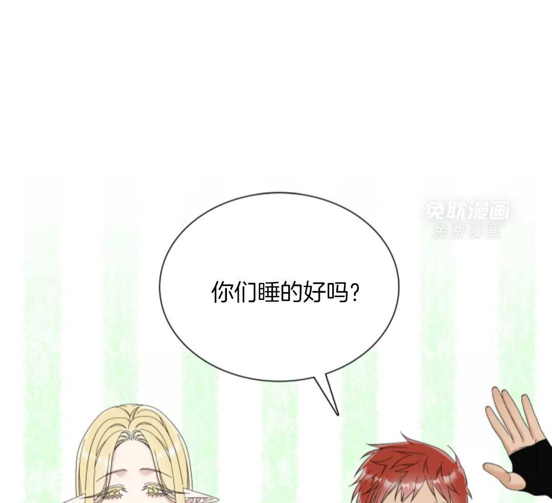 亡国血脉第71话图