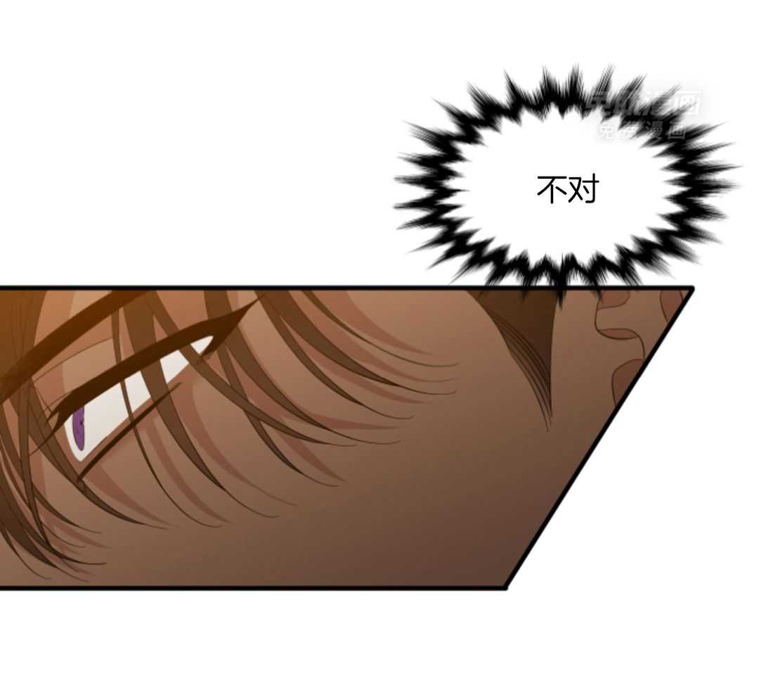 亡国血脉第72话图