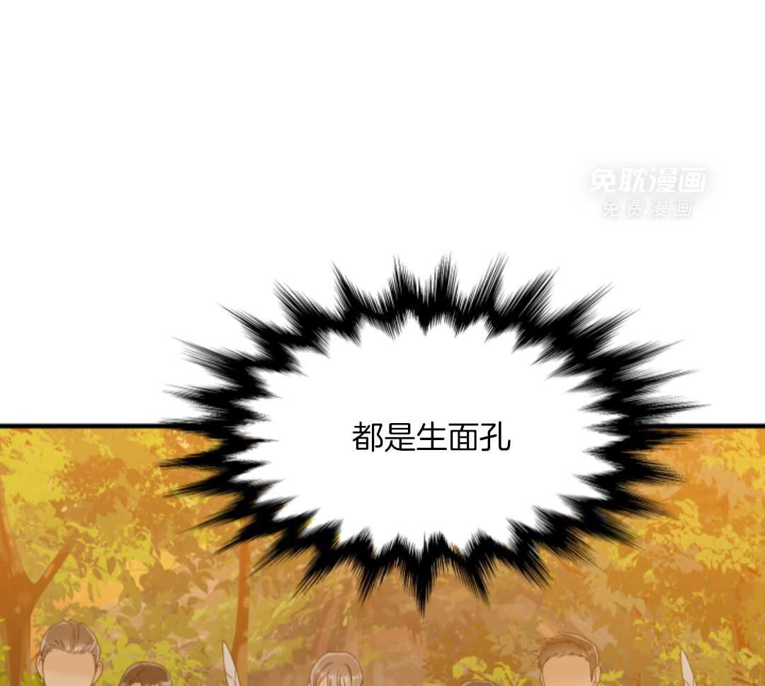 亡国血脉第72话图