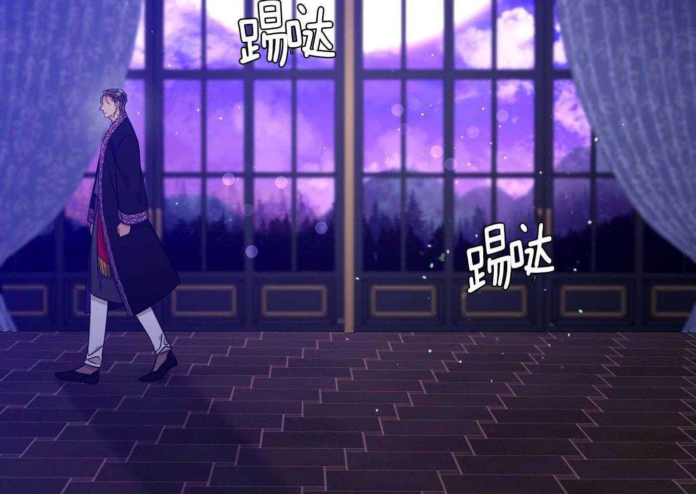 亡国血脉第8话图