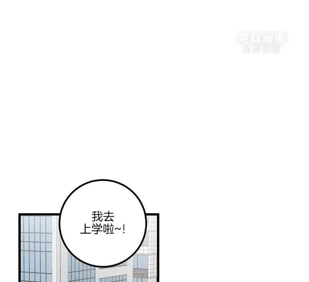 我的猫（共2季）第102话图