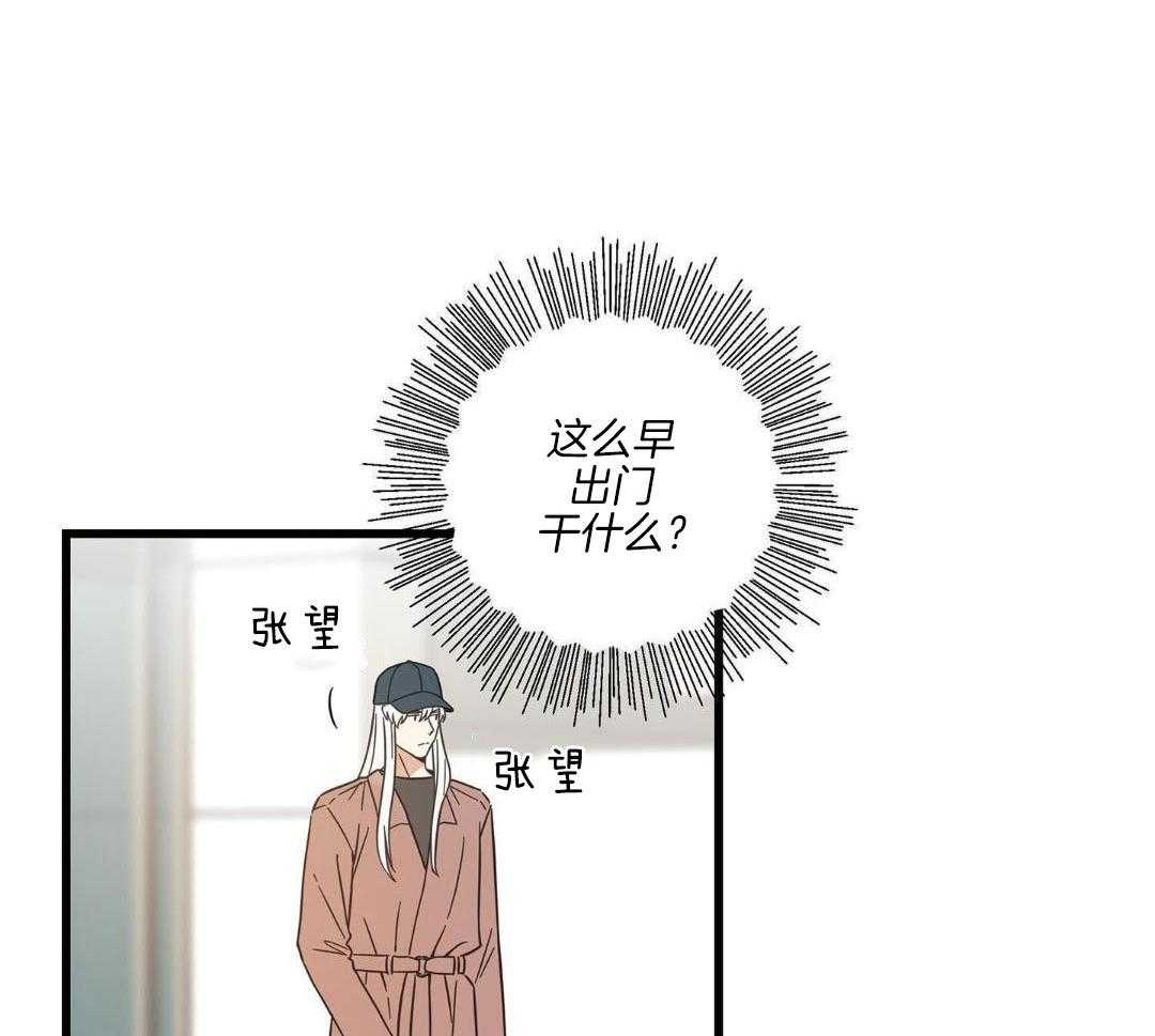 我的猫（共2季）第107话图