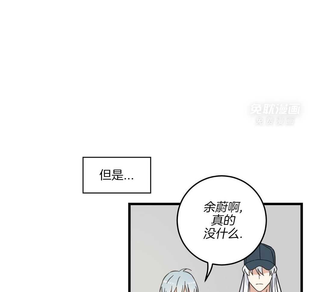 我的猫（共2季）第108话图