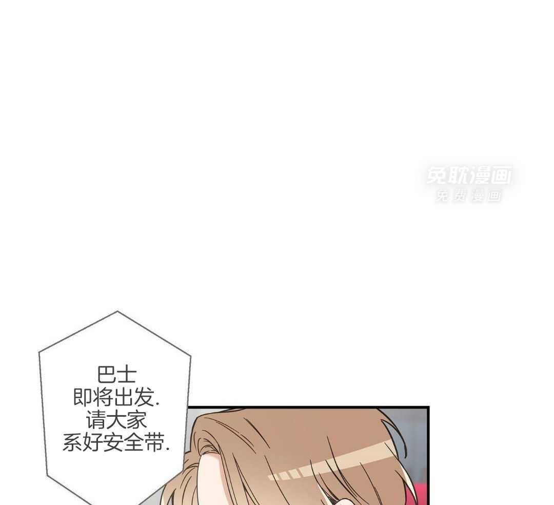 我的猫（共2季）第112话图